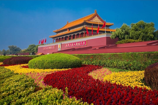 bjs-plaza-de-tiananmencard-img
